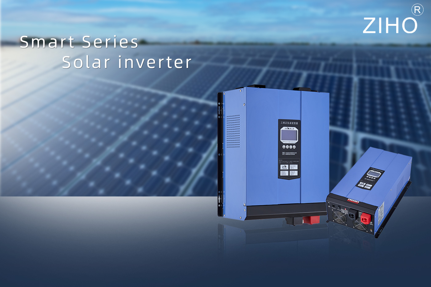 Quid est inverter